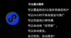 小程序搭建,各类小程序