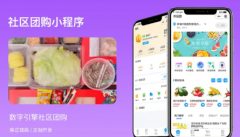 定制服务、小程序开发、微信公众号开发